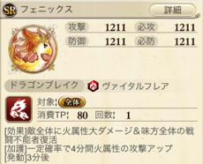 �t�F�j�b�N�X