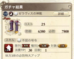 �Z�����B�X�̐_�C