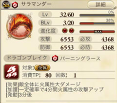 �T���}���_�[