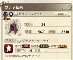 �Z�����B�X�t�[�h